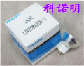 飛利浦PHILIPS 鹵素燈杯6834/8H 12V100W EFP 醫(yī)療燈泡