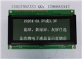 圖形點(diǎn)陣19264液晶屏 19264-6A液晶模塊 LCD192x64 5V 、3.3V 100*60*12